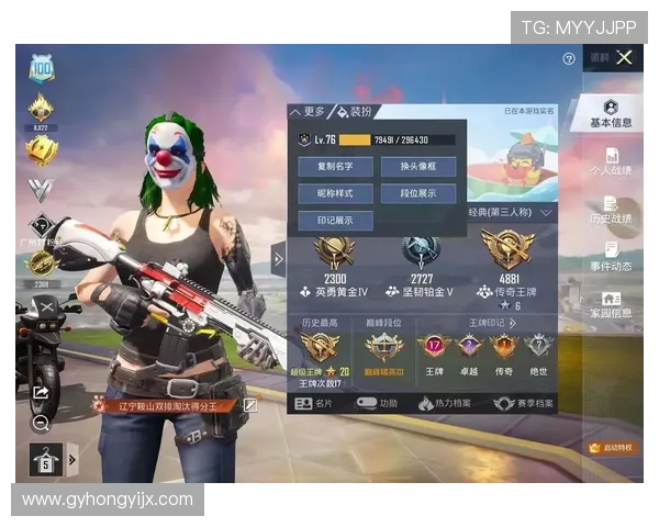 和平精英专题深度解析:BLG战队在技术层面的创新与应用 和平精英专题深度解析:BLG战队在技术层面的创新与应用