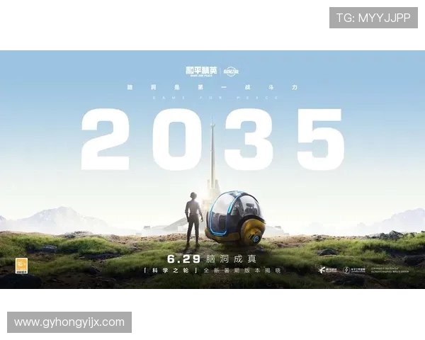 对话周芳:探索和平精英背后的成长与挑战之路 对话周芳:探索和平精英背后的成长与挑战之路