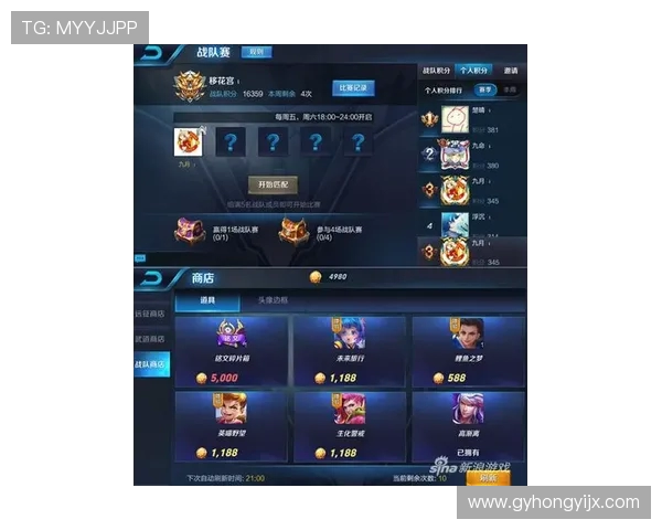 王者荣耀热点分析：深入解读FPX战队的进攻策略与战术布局