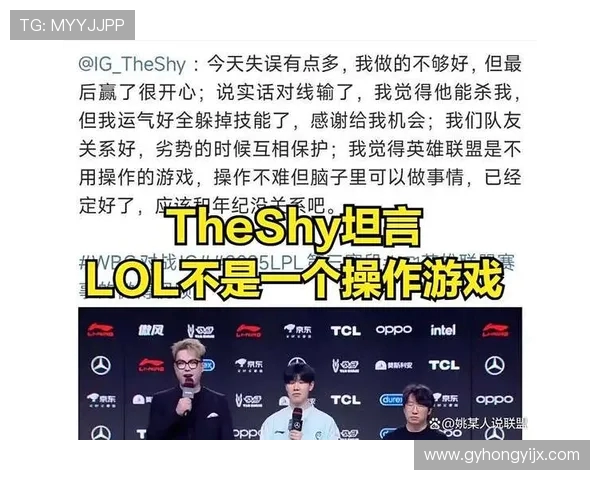 英雄联盟个人能力排行榜揭晓IG战队荣登第二名引发热议 英雄联盟个人能力排行榜揭晓IG战队荣登第二名引发热议