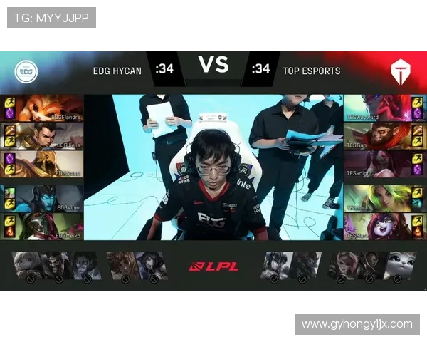 赛后复盘：EDG与TES对决中的速度较量与战术解析