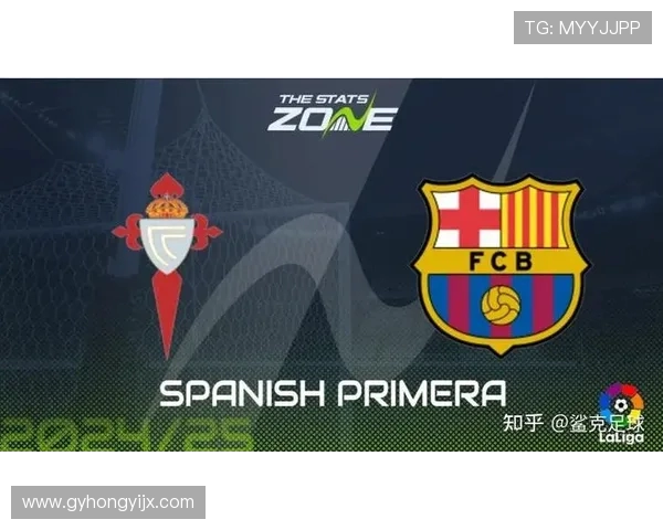 2018年塞尔塔对阵巴塞罗那精彩回顾与赛后分析